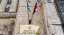 Россия выслала 10 прибалтийских дипломатов