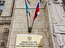 Россия выслала 10 прибалтийских дипломатов