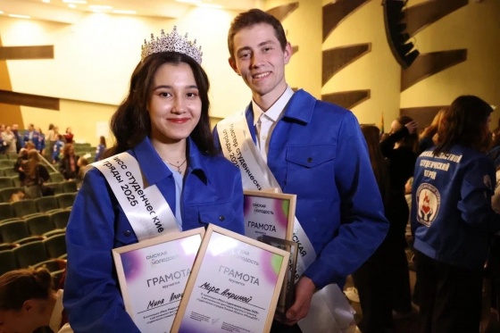 В Омске определены миссии и мистера студенческих отрядов