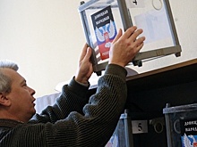 В Донецке определились с кандидатами на главный пост республики