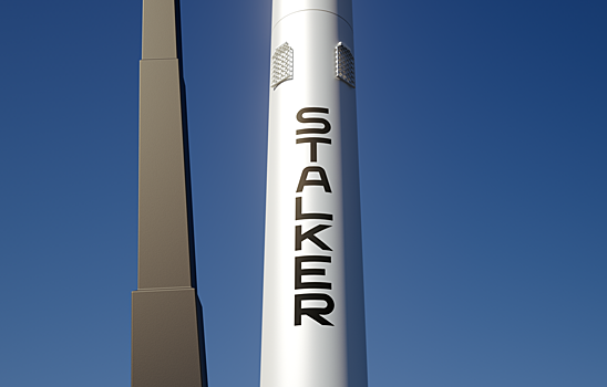 Частная компания в России презентовала орбитальную ракету Stalker