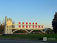 Кстовский округ исключили из перечня муниципалитетов Нижегородской области