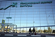 Волгоградский аэропорт начал работать в штатном режиме