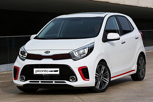 KIA Picanto будут собирать в России