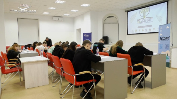 В Самарской области более 500 студентов проверили свою экологическую грамотность