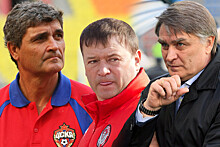 Самые быстрые отставки тренеров в истории чемпионатов России