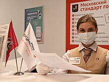 Центры госуслуг помогают спланировать карьеру