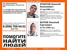 В Бессоновском районе пропали двое мужчин