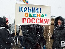 Рустам Минниханов: воссоединение Крыма с Россией имеет историческое значение