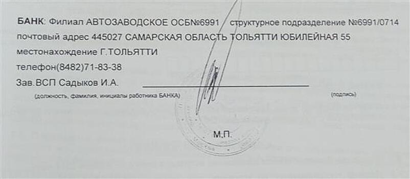 В деле экс-менеджера Сбербанка, обвиняемого в краже денег VIP-клиентов, появляются новые эпизоды