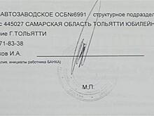 В деле экс-менеджера Сбербанка, обвиняемого в краже денег VIP-клиентов, появляются новые эпизоды