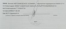 В деле экс-менеджера Сбербанка, обвиняемого в краже денег VIP-клиентов, появляются новые эпизоды