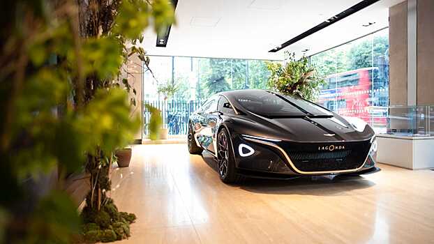 Aston Martin решил показать будущее всем желающим