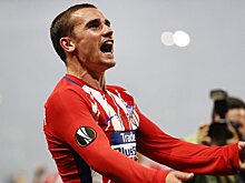Гризманн признан лучшим игроком финала Лиги Европы