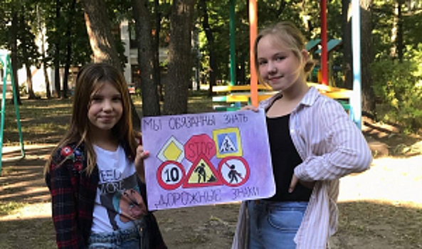 В Самарской области полицейские проводят профилактические онлайн-мероприятия в детских лагерях отдыха