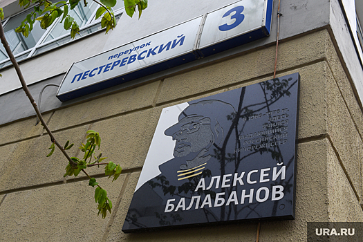 В Екатеринбурге раскроют секретные документы о режиссере Балабанове