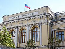 ЦБ расширил регулирование для проектов технологического суверенитета