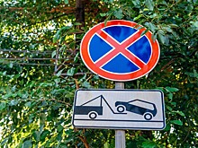 Остановку и парковку авто запретят на улице Лавочкина в Краснодаре