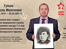 Заместитель начальника транспортного отдела МТРК «Мир» Денис Ширманов: «Бабушка спасала жизни в эвакопоезде на Белорусском фронте, а потом и в тыловом госпитале»
