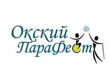 «Окский ПараФест 2021» пройдёт в Дзержинске 5−8 сентября