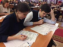 В Школе № 892 проведут «Географический диктант»