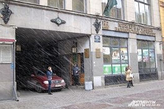 Циклон Стефан принесет в Петербург тепло и мокрый снег