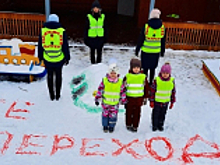 В Белгородской области родители и дети призвали не пренебрегать правилами перехода проезжей части