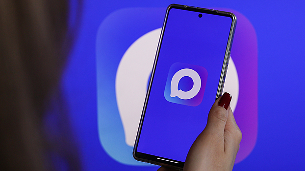 С 1 сентября школьные чаты Москвы переведут в MAX: как установить мессенджер