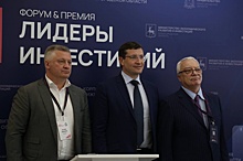 Новые производства с вложениями в 12 млрд рублей откроют в ОЭЗ «Кулибин»
