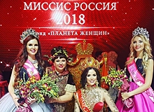 Многодетная мама Ксения Андреева стала «Вице-миссис Россия — 2018»