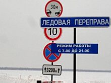 На территории ХМАО в штатном режиме работают все ледовые переправы