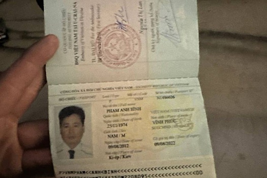 Уничтожен наемник-челнок из Вьетнама