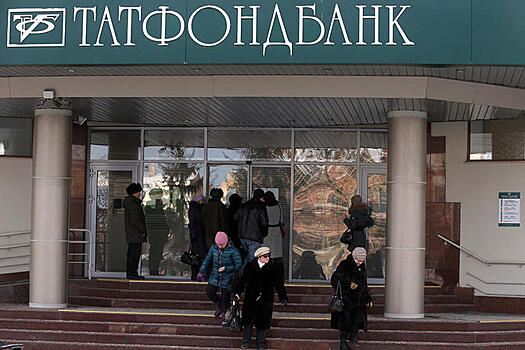 Татфондбанк намерен обанкротить своего экс-владельца