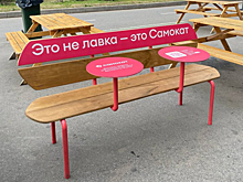 «Самокат» установил брендированные зоны отдыха в нескольких городах