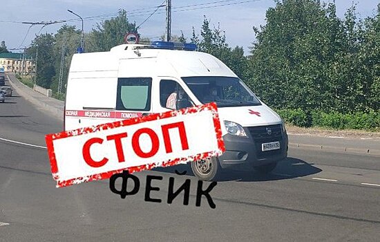 Двоих жителей Карелии оштрафовали за фейки о ковиде: за какие записи наказывают