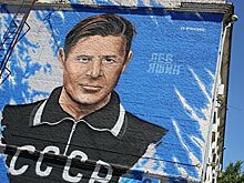 Боярский и Маликов сыграют в "арт-футбол" в честь юбилея Льва Яшина