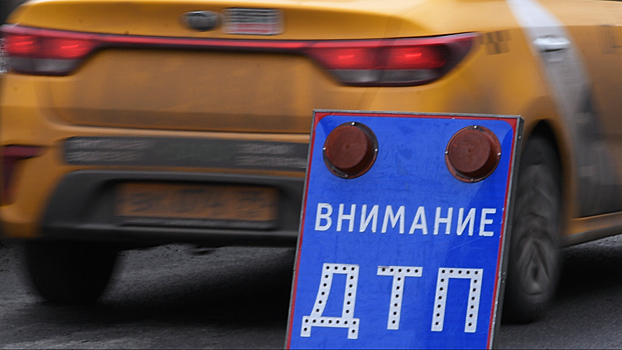 Пенсионерка из Москвы погибла в ДТП в Абхазии