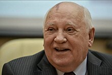 Михаилу Горбачеву – 90