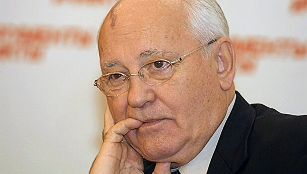 Горбачев захотел продуктивности от встречи РФ и США