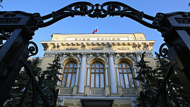 Банк России зарегистрировал допэмиссию обычных акций банка РПЦ
