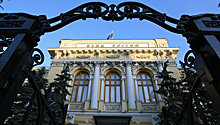 Центробанк приостановил действие лицензий МСК «Страж»