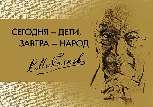 "Российский фонд  культуры" проводит конкурс среди авторов произведений для подростков