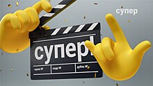 Телеканал "Супер" переформатируют