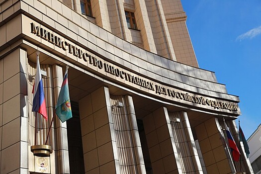 МИД РФ оценил разногласия между Москвой и Минском