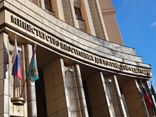 МИД РФ оценил разногласия между Москвой и Минском