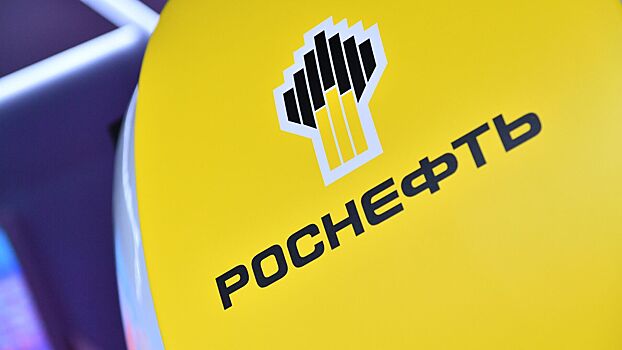ЕС ввел полный запрет на сделки с «Роснефтью» и «Газпром нефтью»