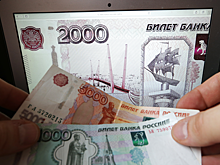 У наличного денежного обращения в России появится новый куратор