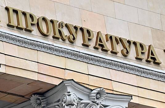 Прокуратура попросила рассмотреть в Москве дело о взятках бывшего замглавы МВД Дагестана