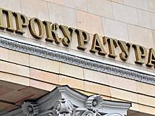 Прокуратура попросила рассмотреть в Москве дело о взятках бывшего замглавы МВД Дагестана