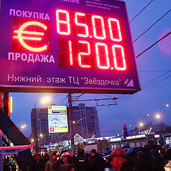 Эксперт оценила возможность роста курса до 100 рублей за €1